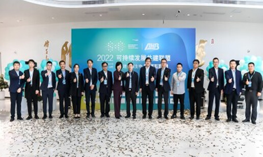 可持续发展联盟走进盛鸿国际，携手价值链上下共谋双碳目标实现路径