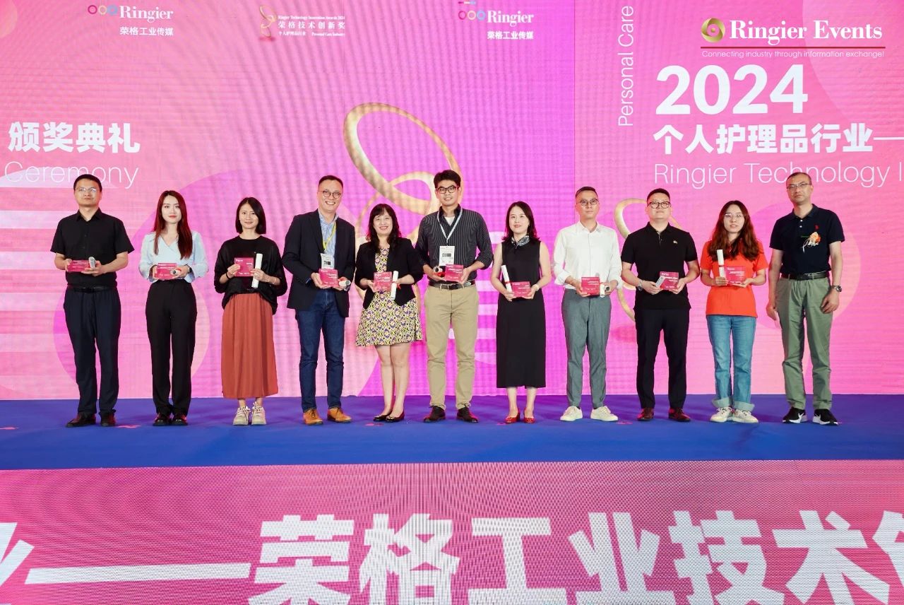 盛鸿国际生物Bioblanca?1,3-丙二醇获得荣格技术创新奖