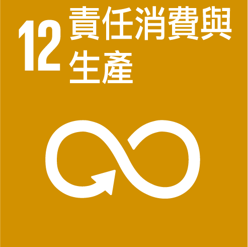 产业、创新和基础设施