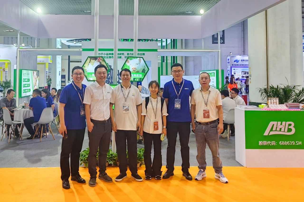 盛鸿国际生物亮相2024中国饲料工业展，以绿色创新共筑动物营养新生态
